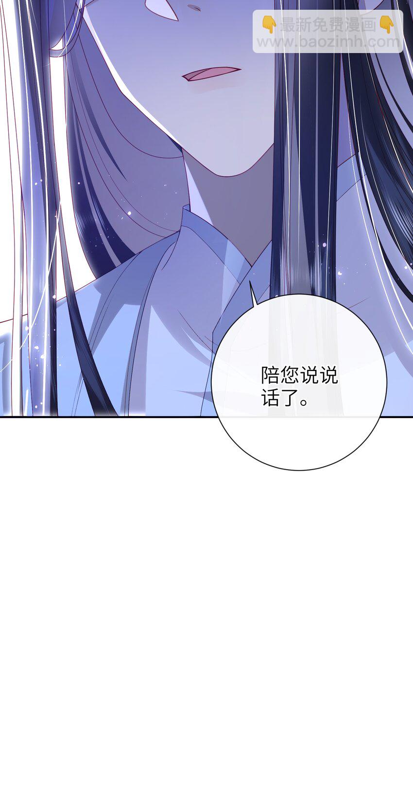 059 &ldquo;好儿子&rdquo;-第66话