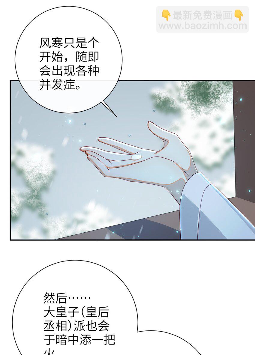 059 &ldquo;好儿子&rdquo;-第66话