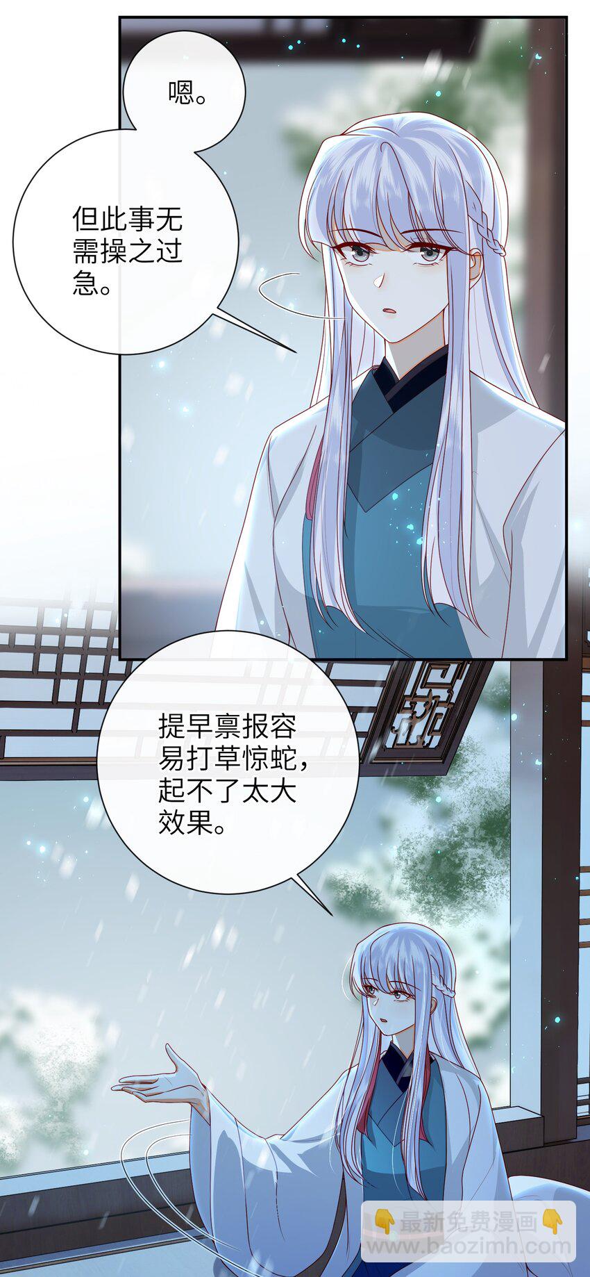 059 &ldquo;好儿子&rdquo;-第66话