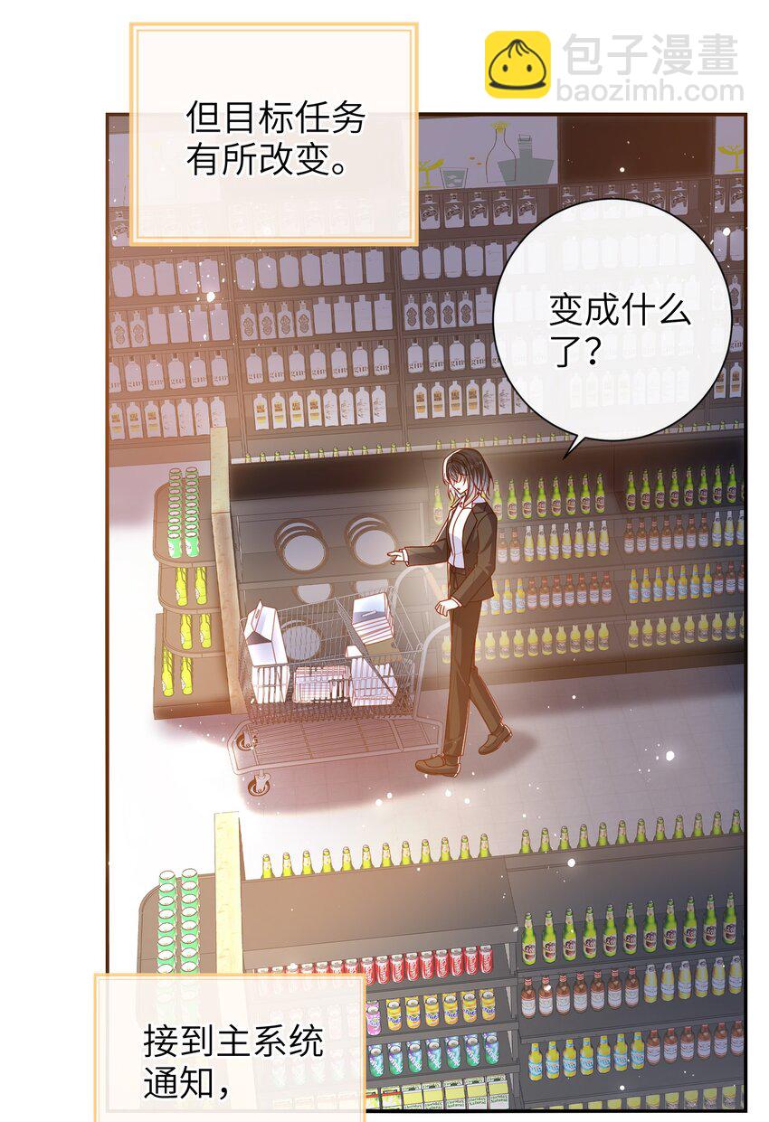 061 我有个条件-第68话