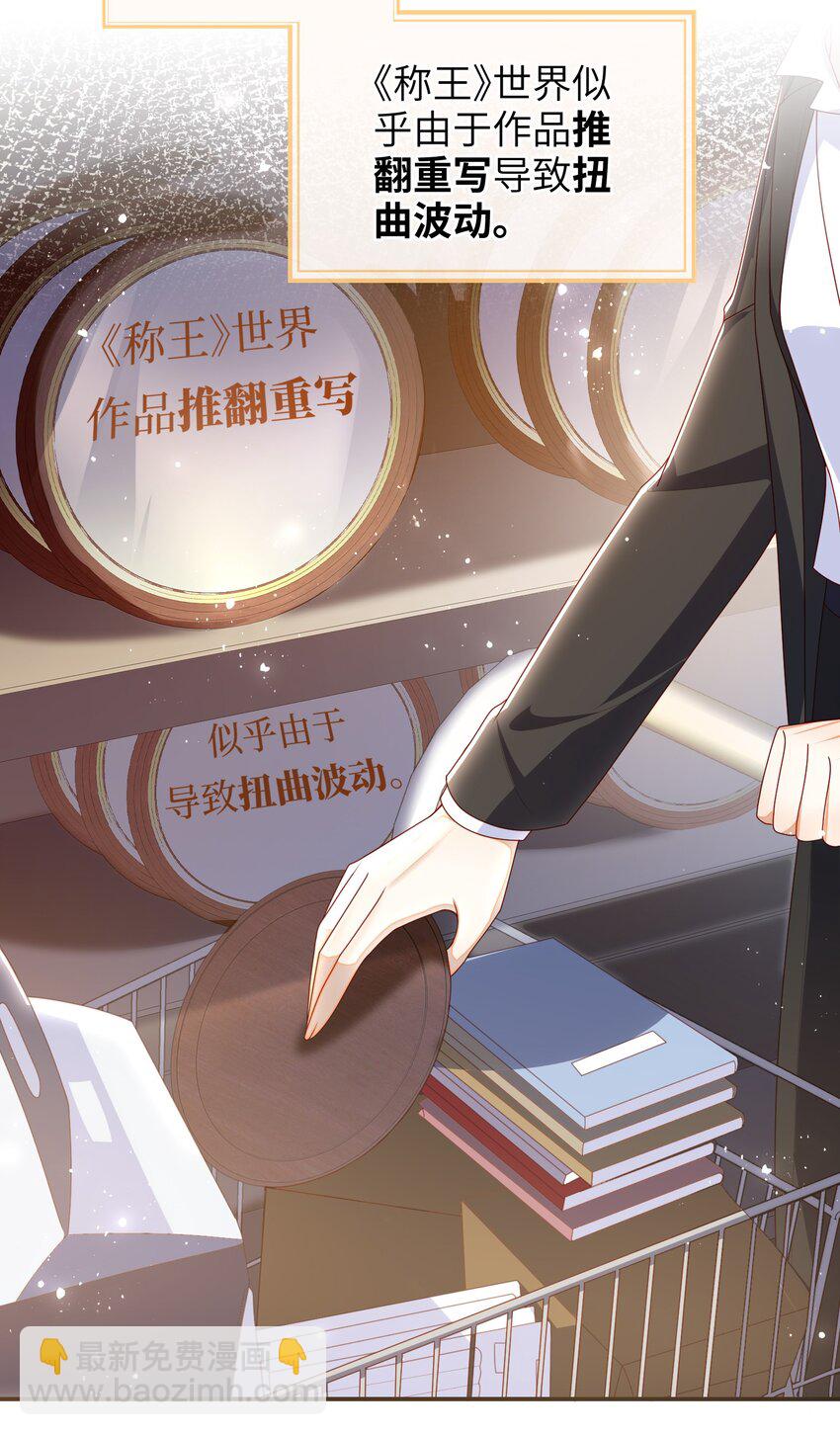 061 我有个条件-第68话