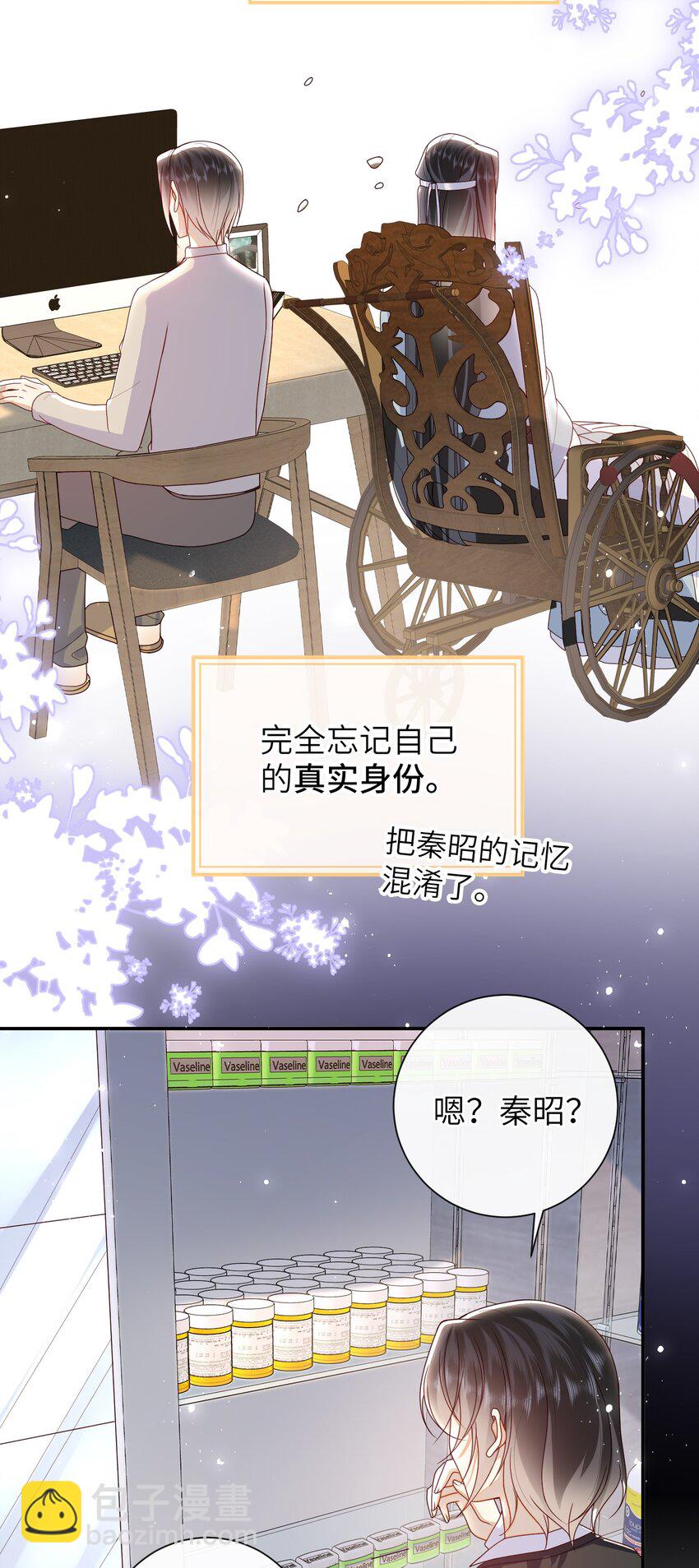 061 我有个条件-第68话