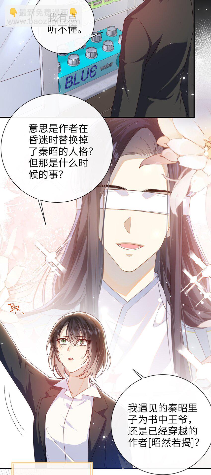 061 我有个条件-第68话