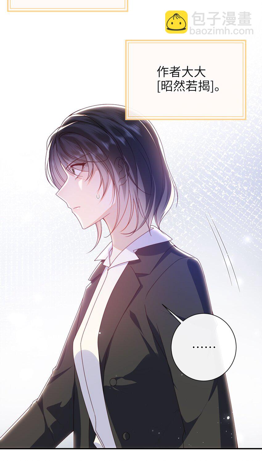 061 我有个条件-第68话