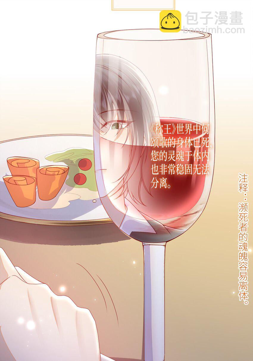 061 我有个条件-第68话