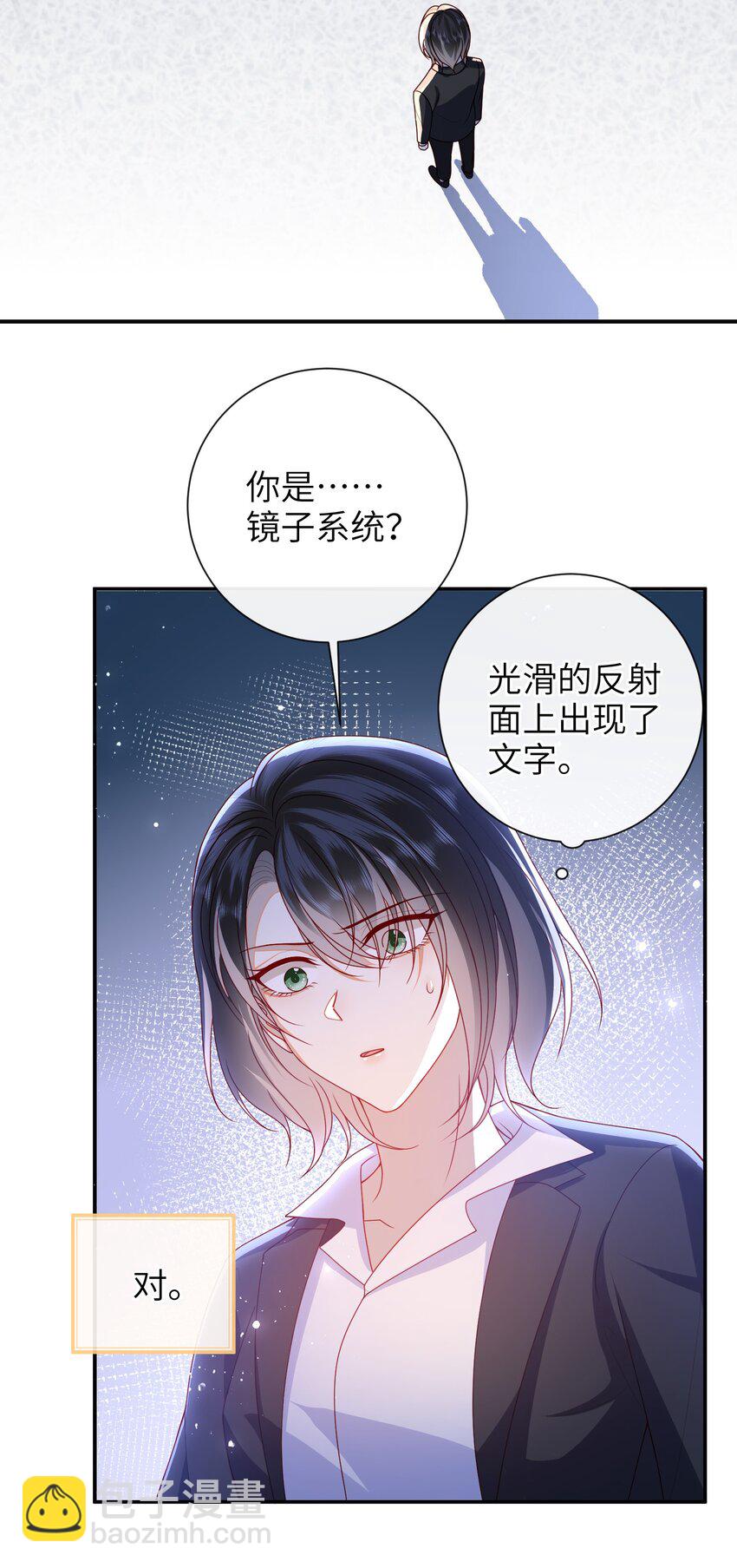 061 我有个条件-第68话