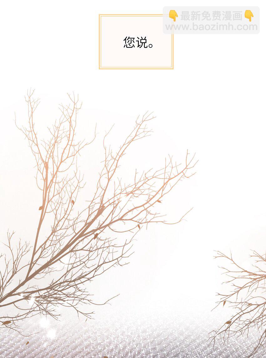 061 我有个条件-第68话