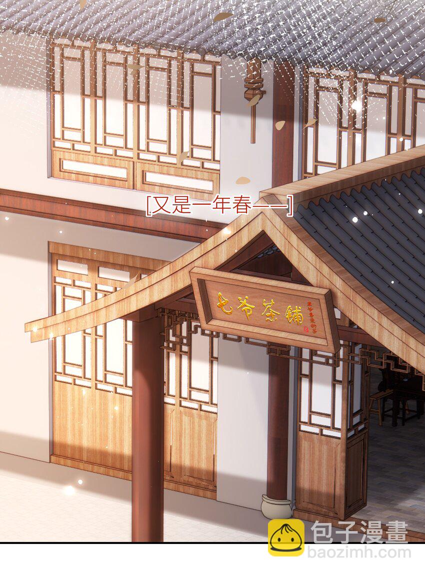 061 我有个条件-第68话