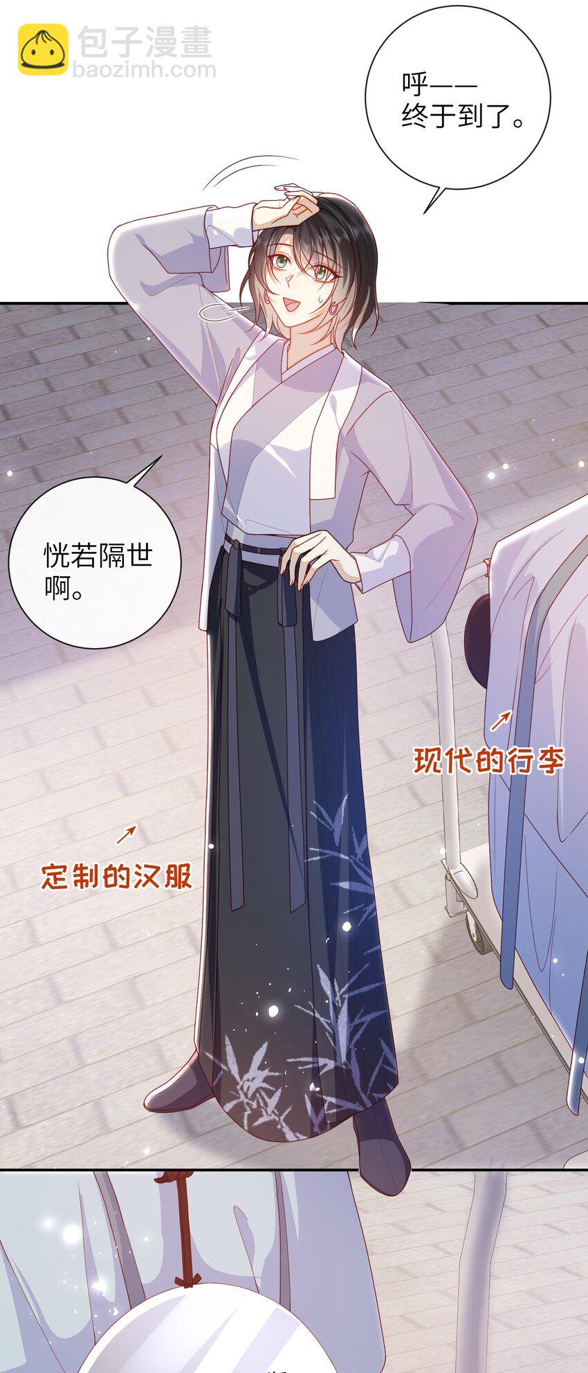 061 我有个条件-第68话