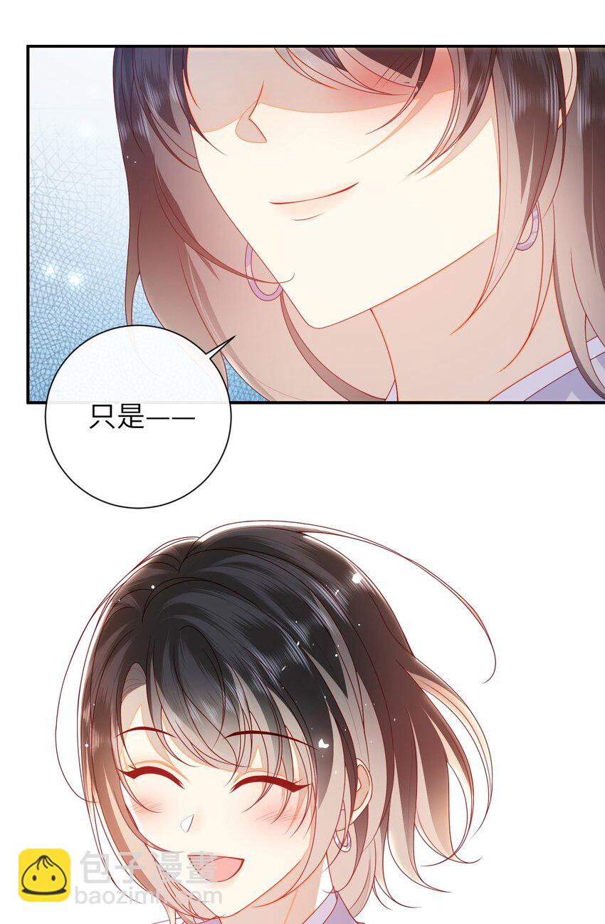 061 我有个条件-第68话