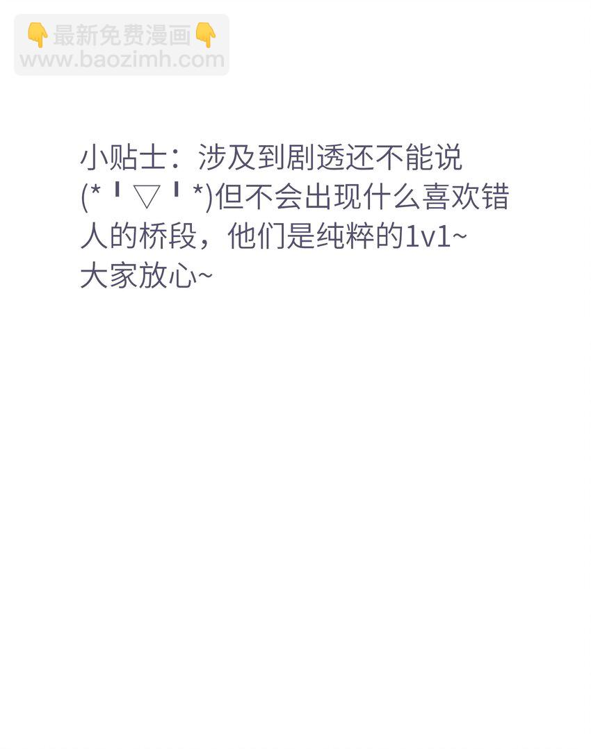 061 我有个条件-第68话