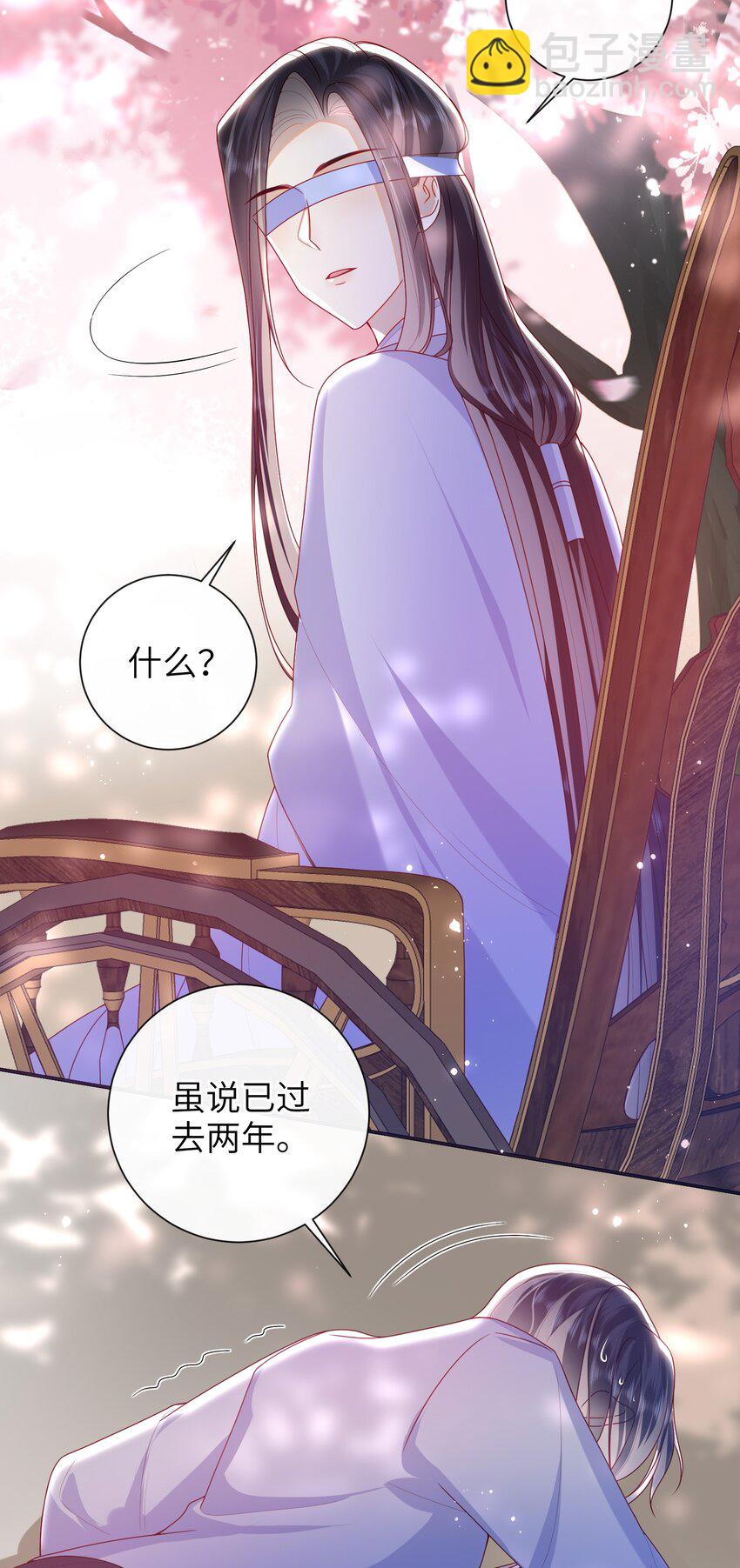 063 男人都是大猪蹄子！-第70话