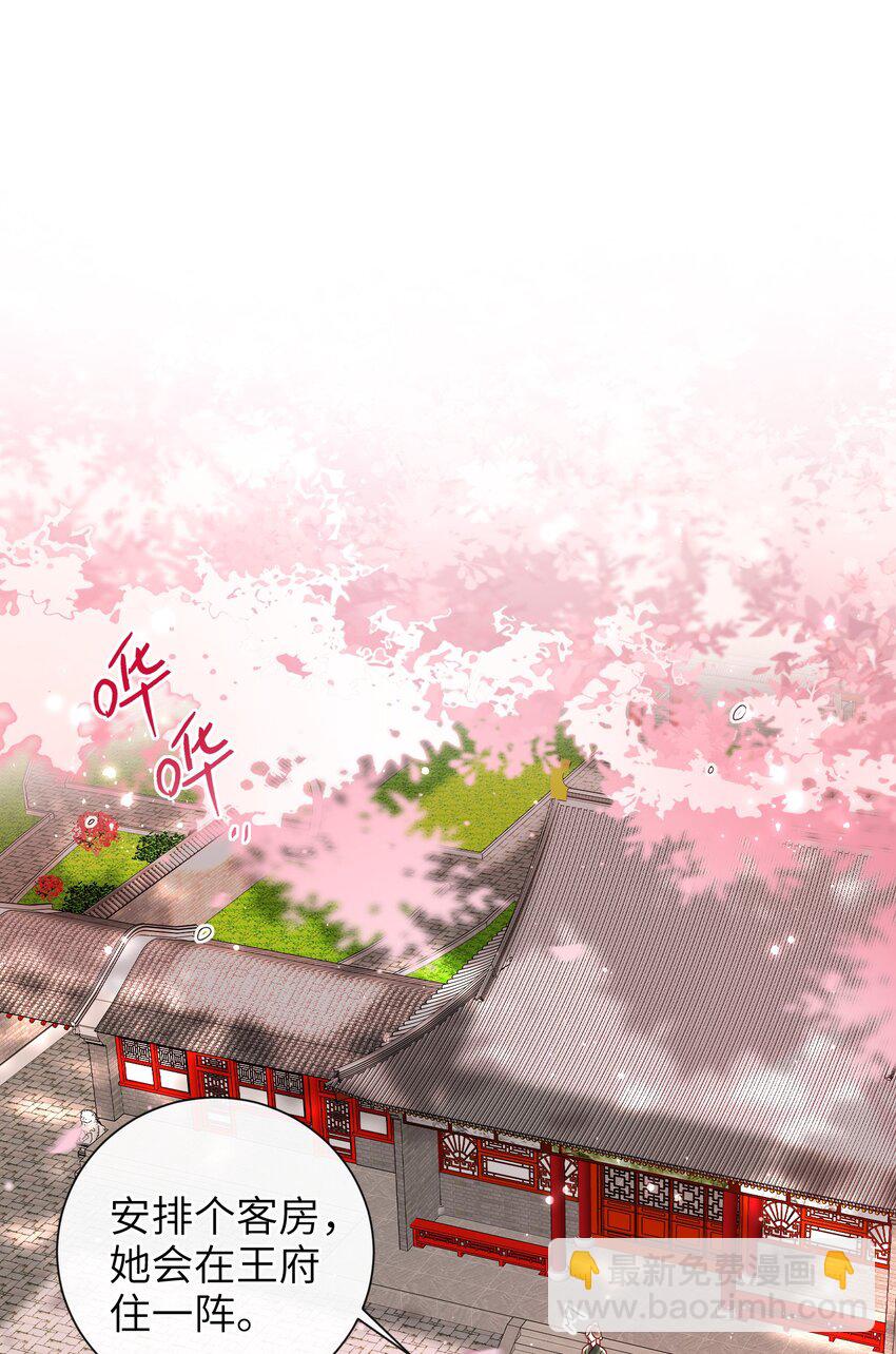 063 男人都是大猪蹄子！-第70话