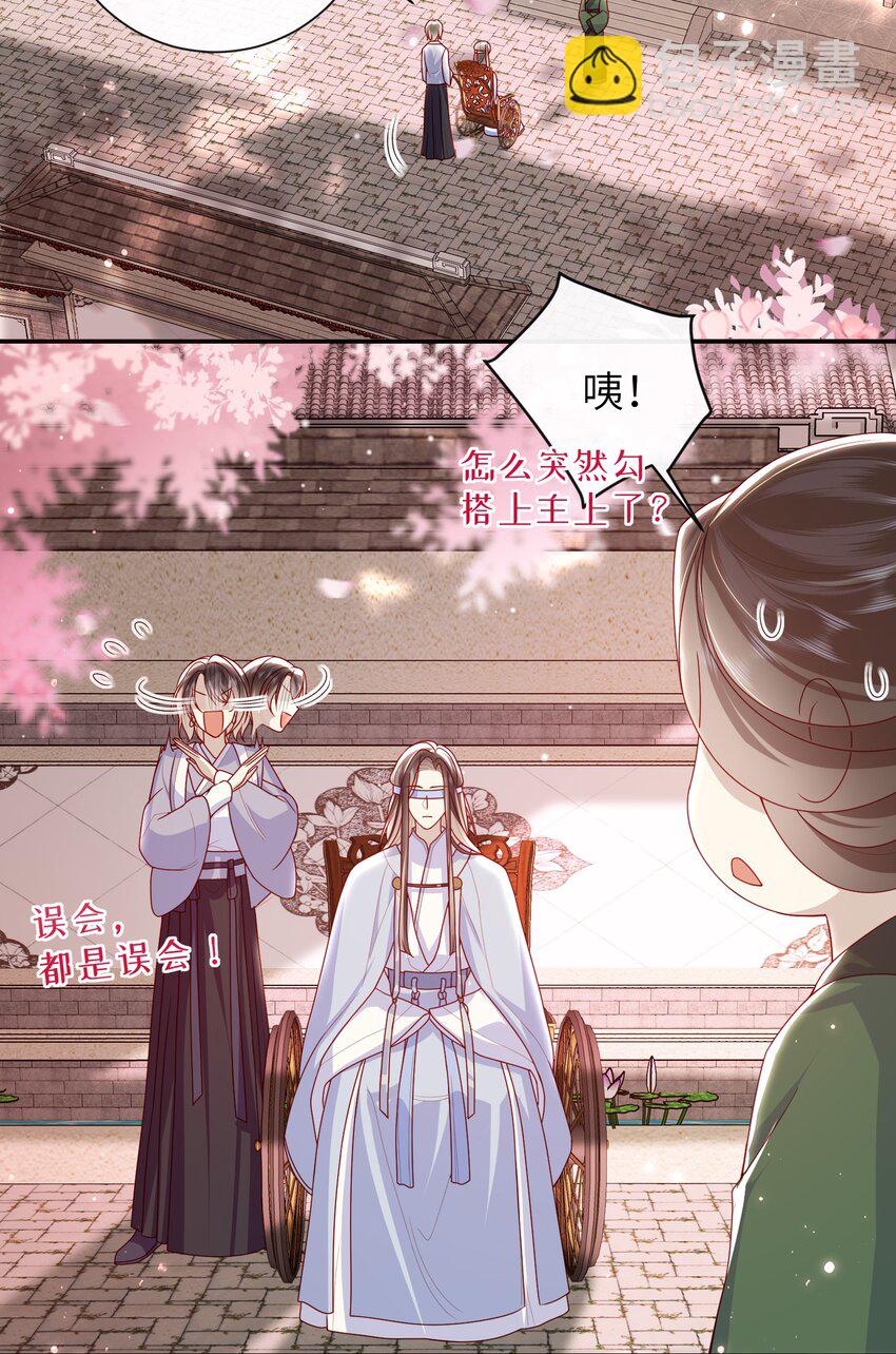 063 男人都是大猪蹄子！-第70话