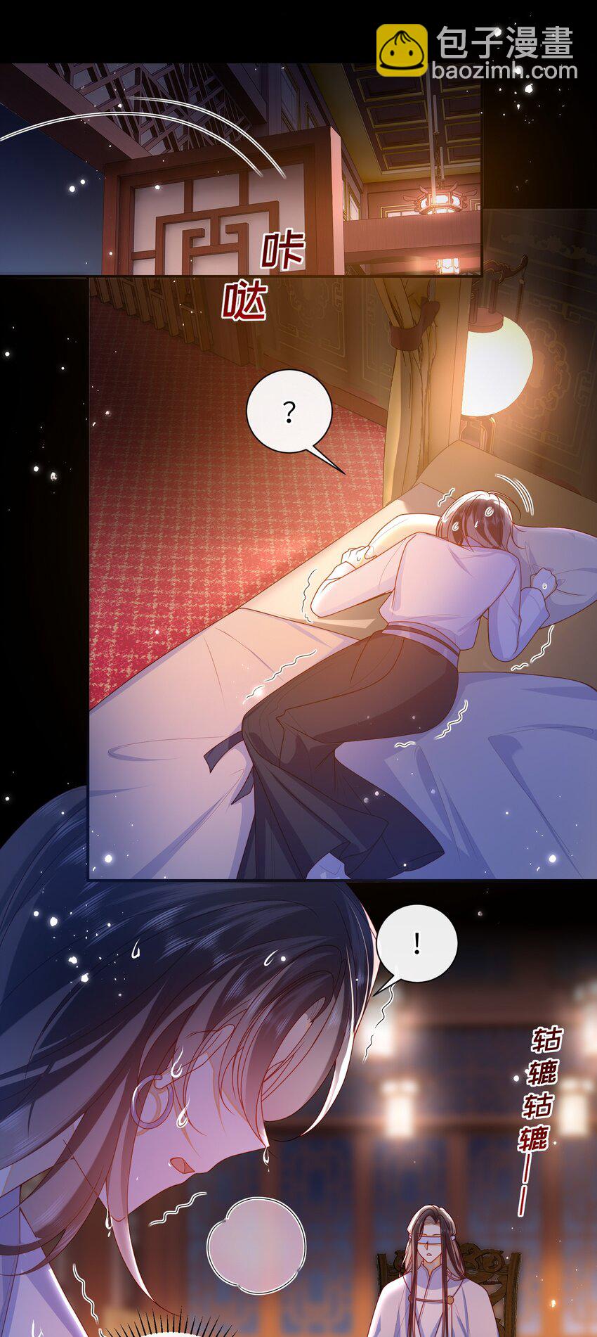 063 男人都是大猪蹄子！-第70话