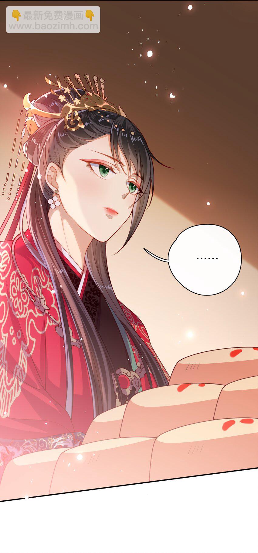 007 夫人，我如约而来-第8话