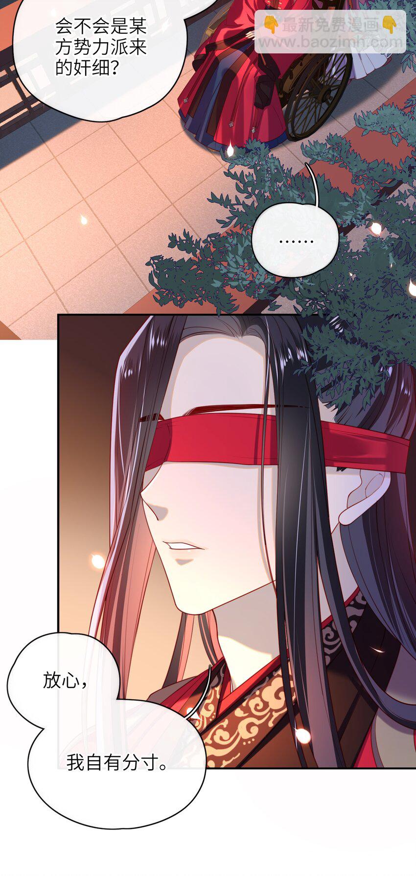 007 夫人，我如约而来-第8话