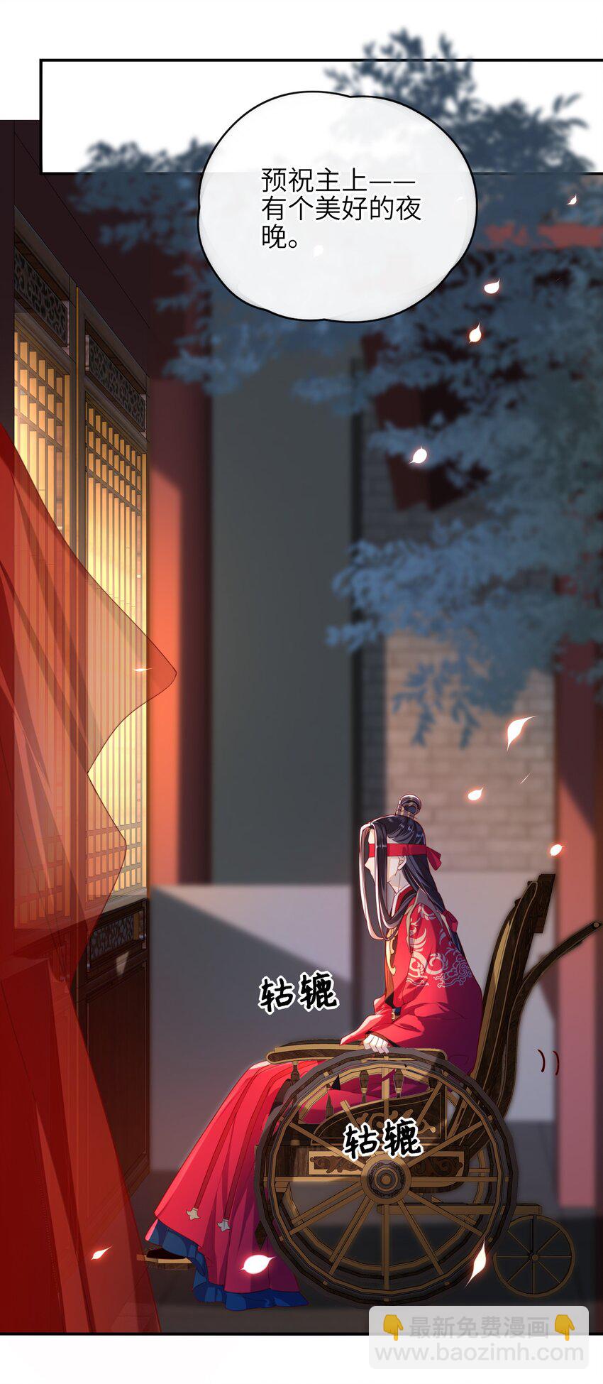 007 夫人，我如约而来-第8话