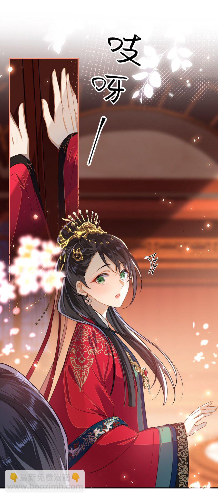 007 夫人，我如约而来-第8话