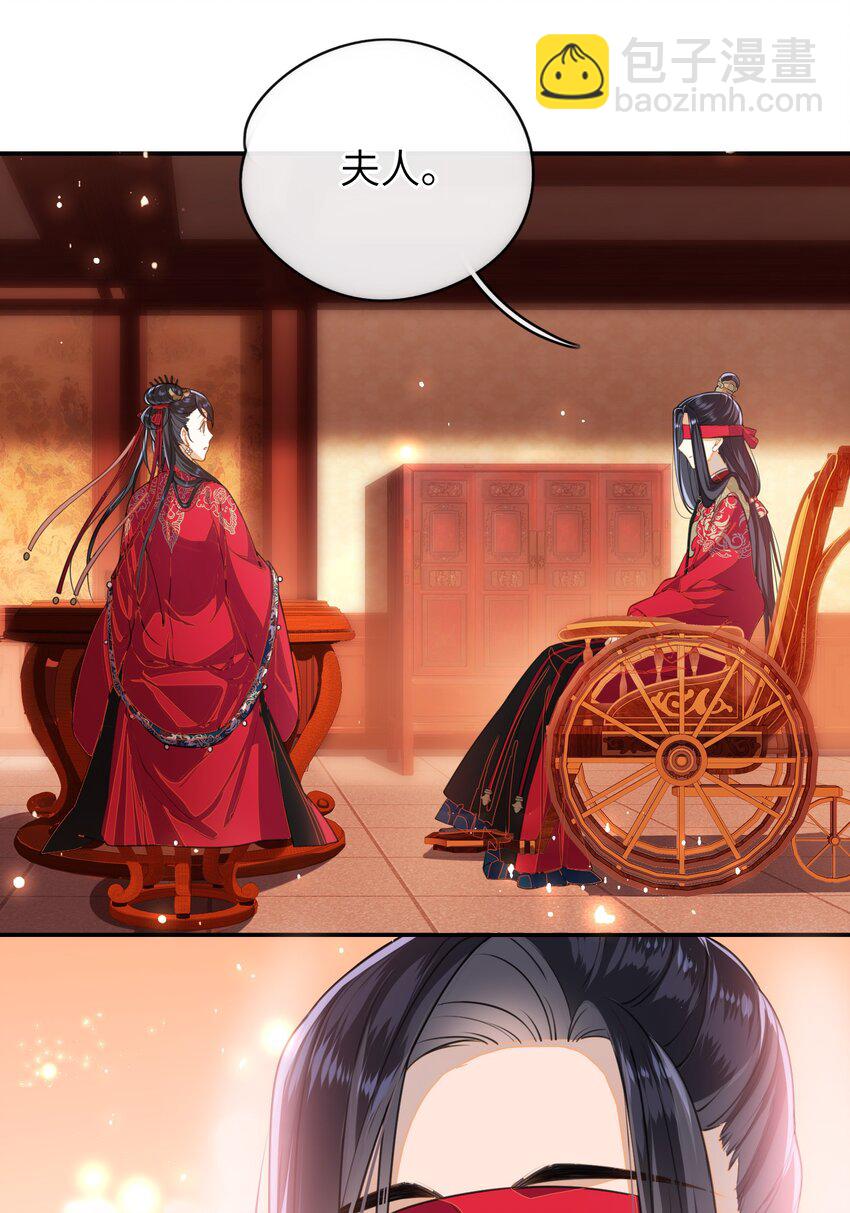 007 夫人，我如约而来-第8话