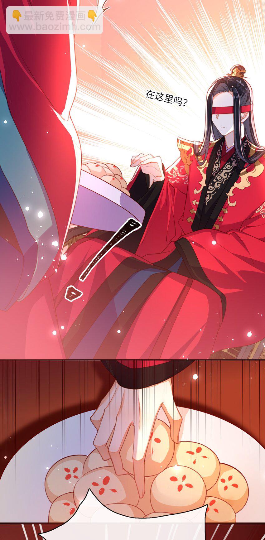 007 夫人，我如约而来-第8话