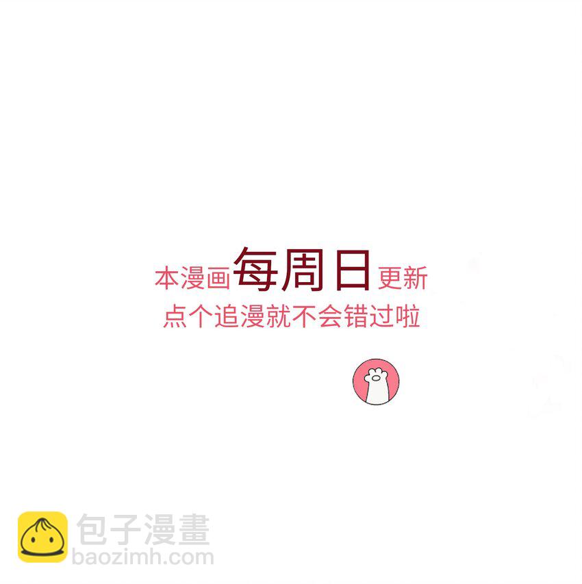 007 夫人，我如约而来-第8话