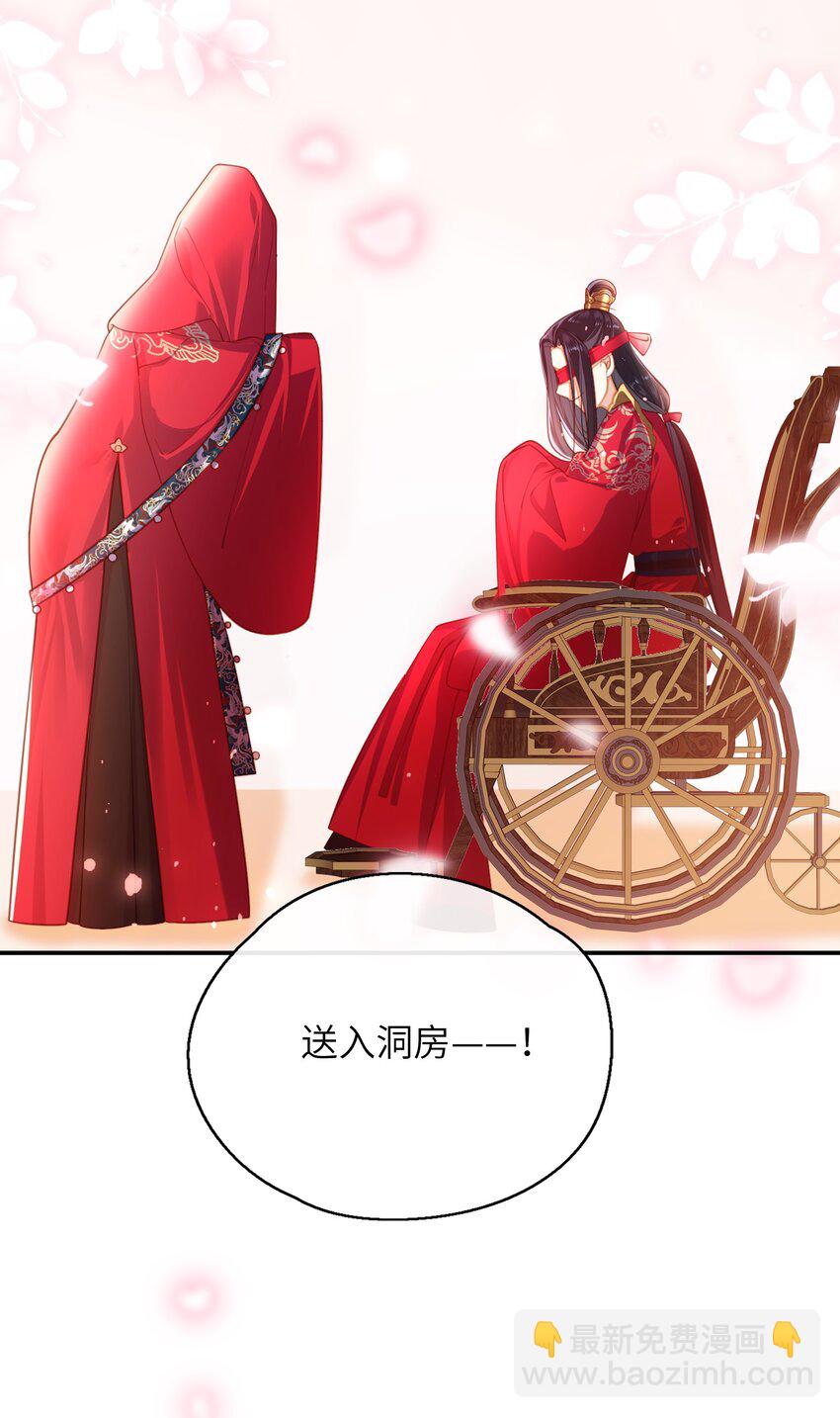 007 夫人，我如约而来-第8话