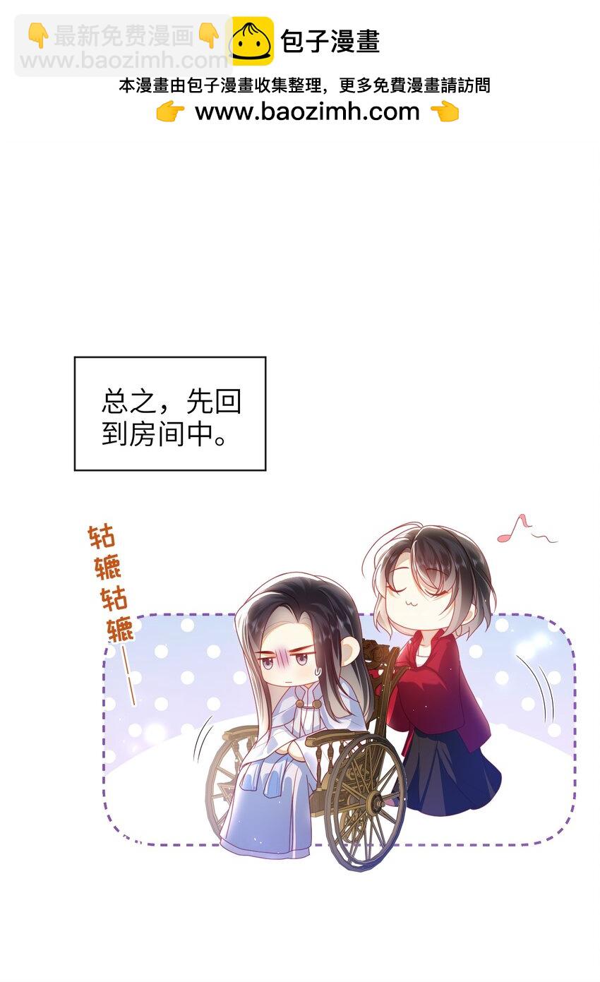 066 新皇登基-第74话