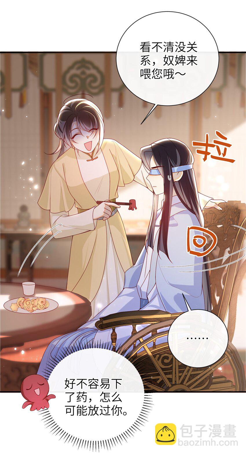 068 试探一下-第76话