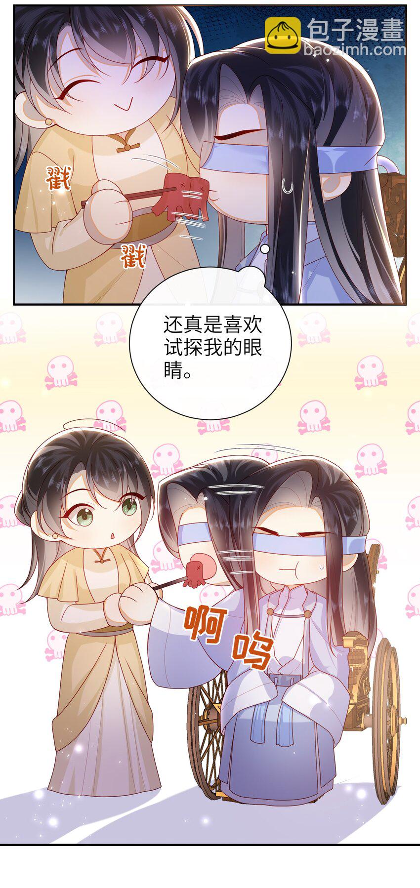 068 试探一下-第76话