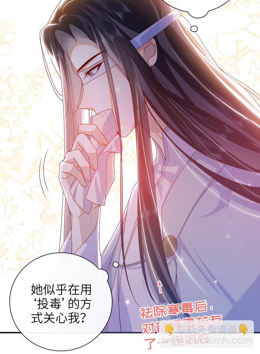 068 试探一下-第76话