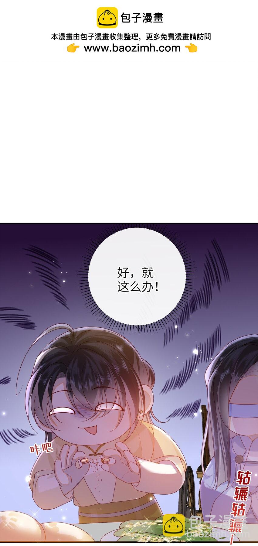 068 试探一下-第76话