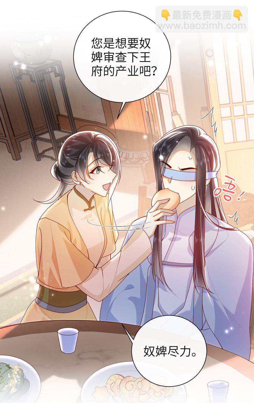 068 试探一下-第76话