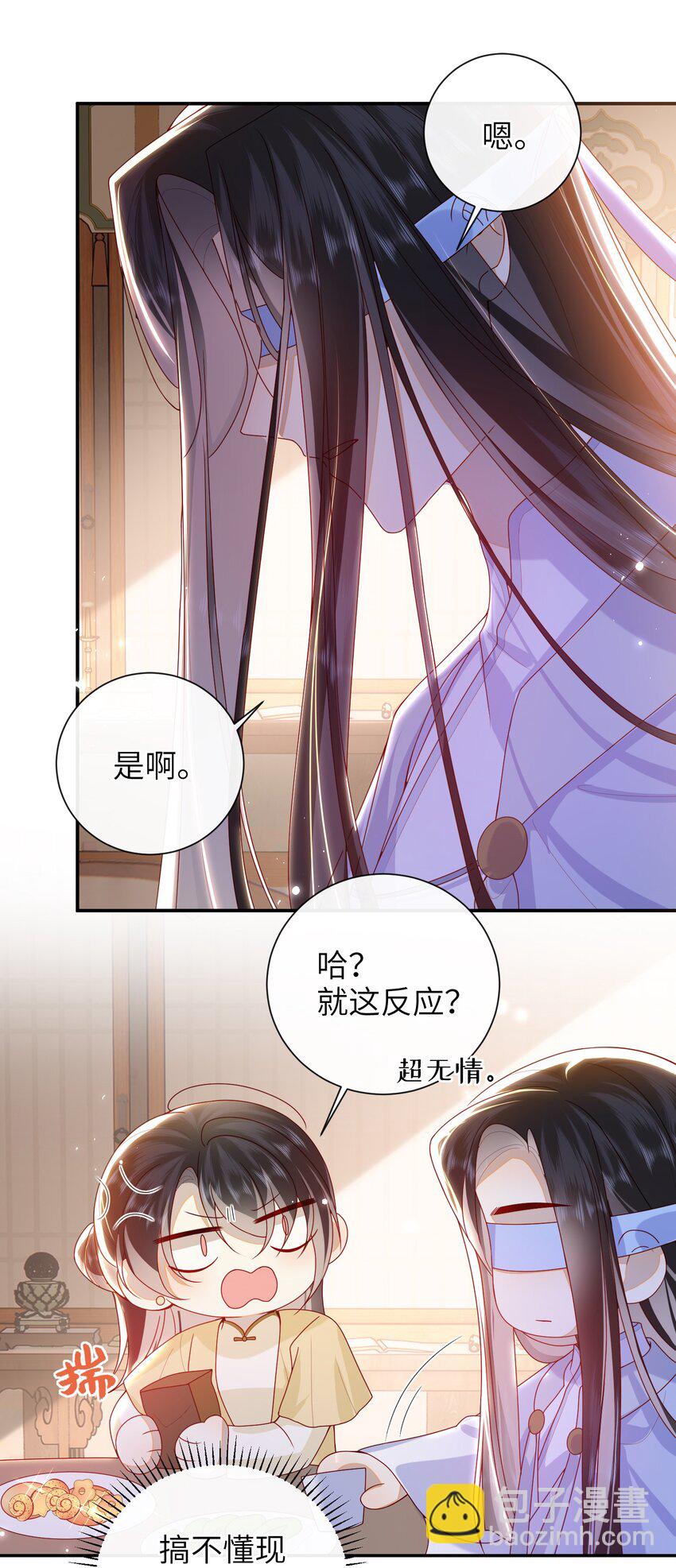 068 试探一下-第76话