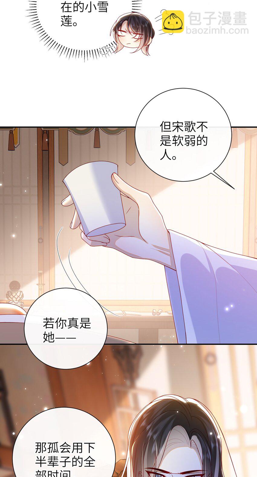 068 试探一下-第76话