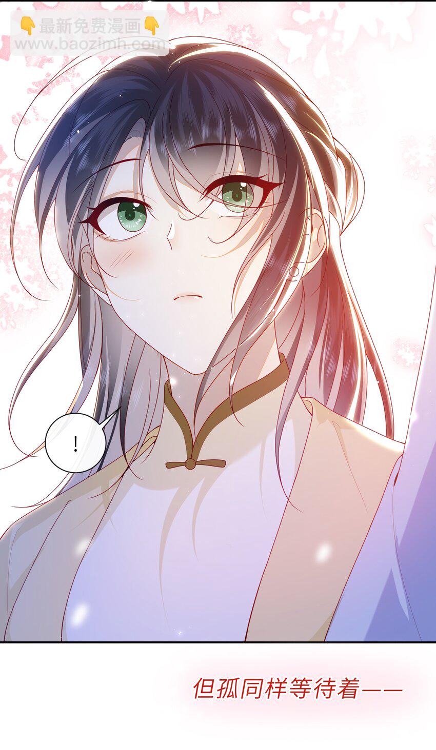 068 试探一下-第76话