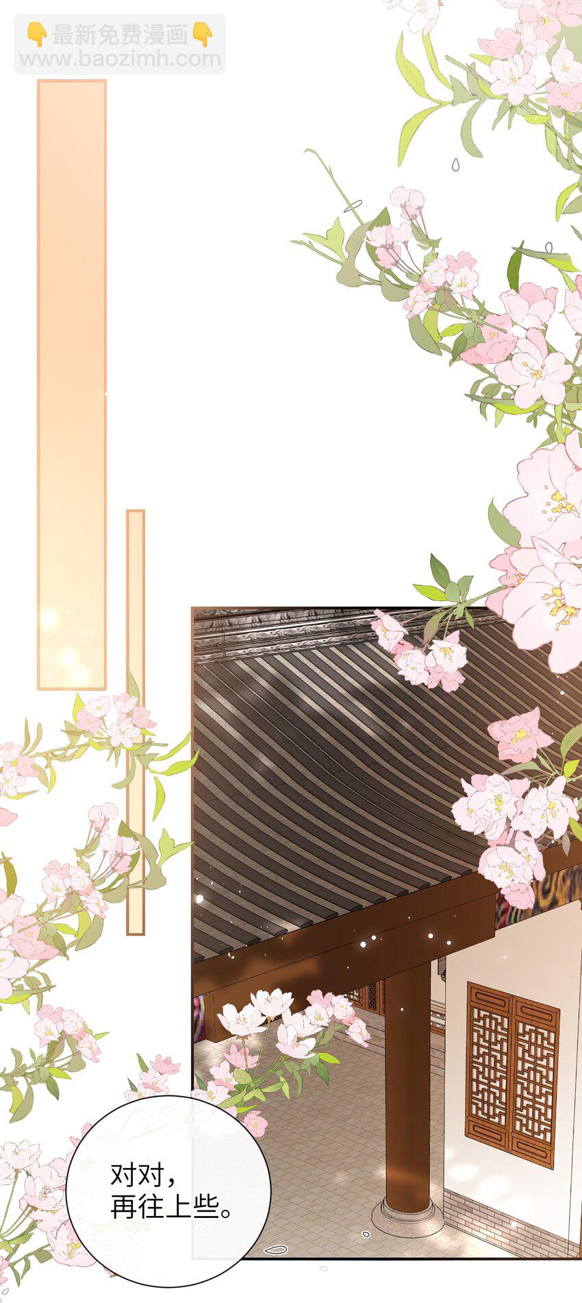 068 试探一下-第76话