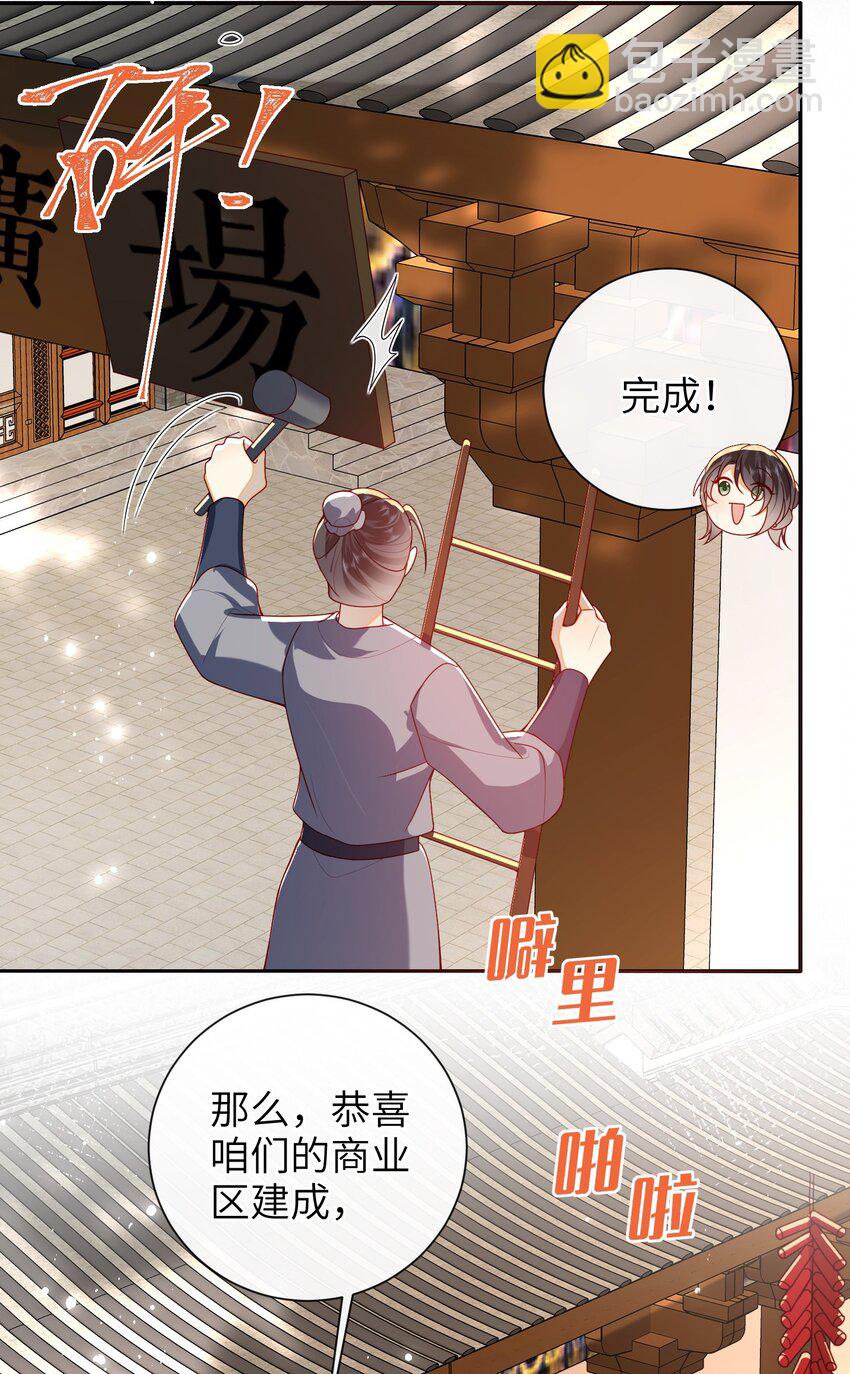 068 试探一下-第76话