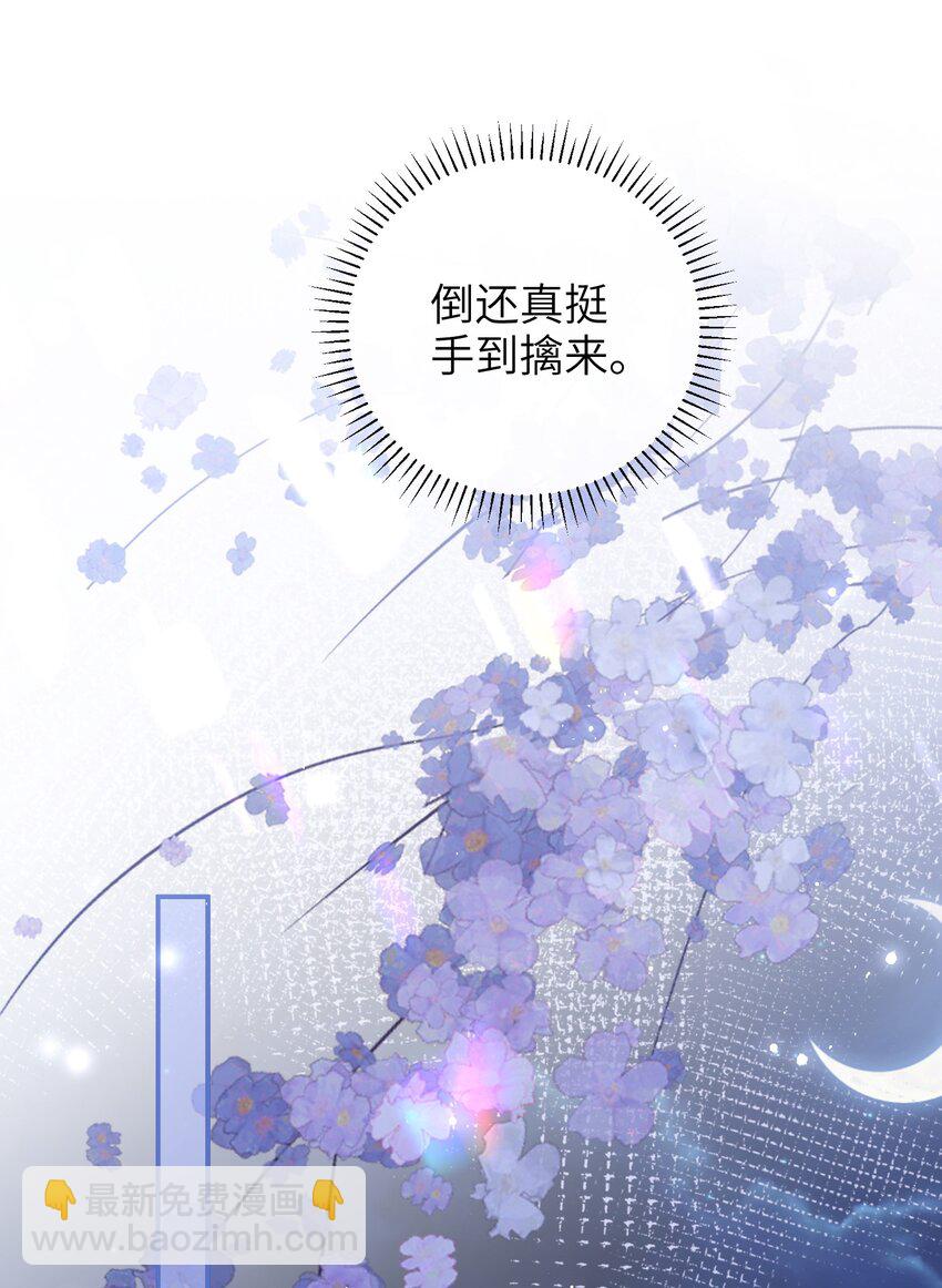 068 试探一下-第76话