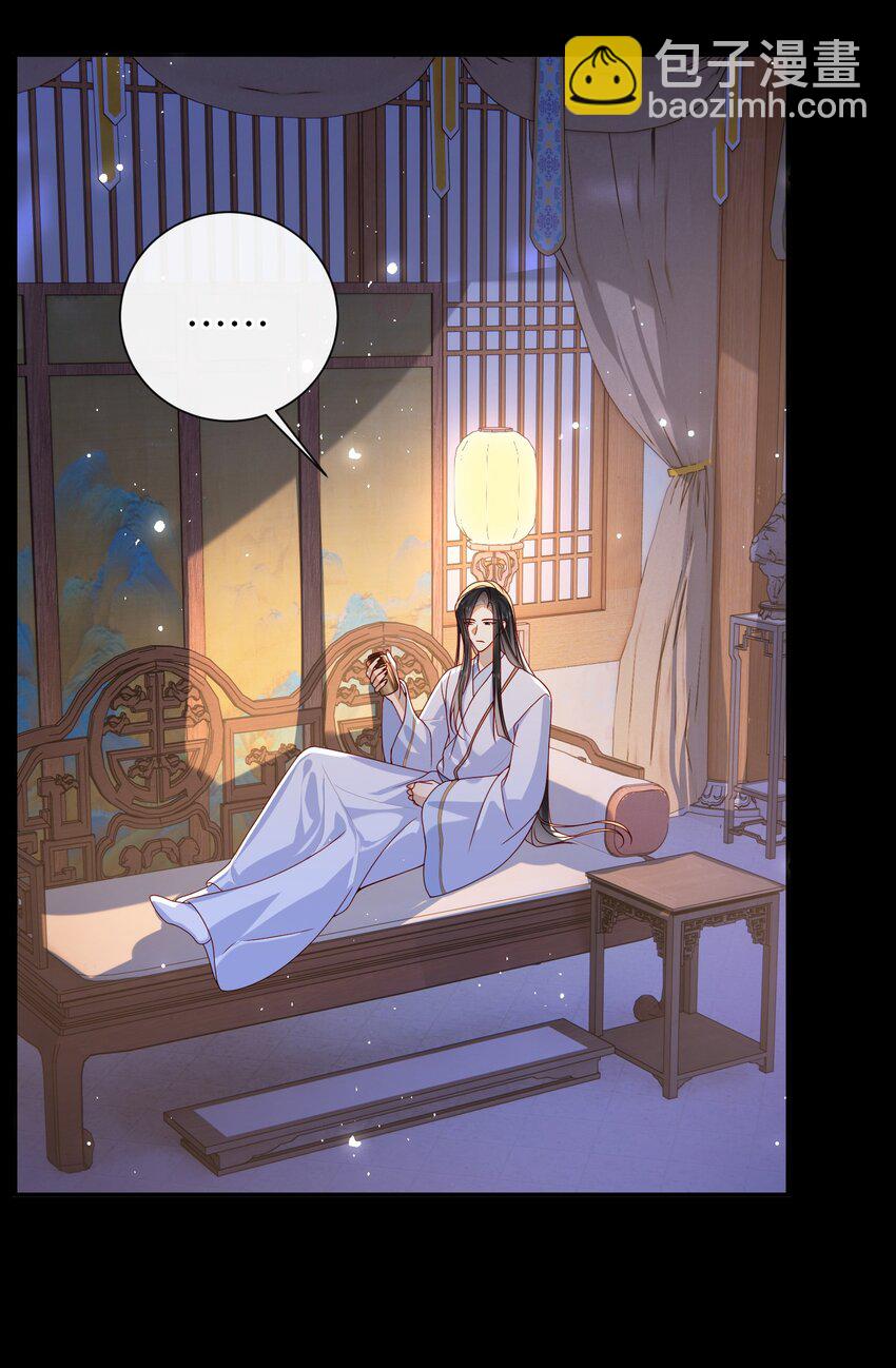 068 试探一下-第76话