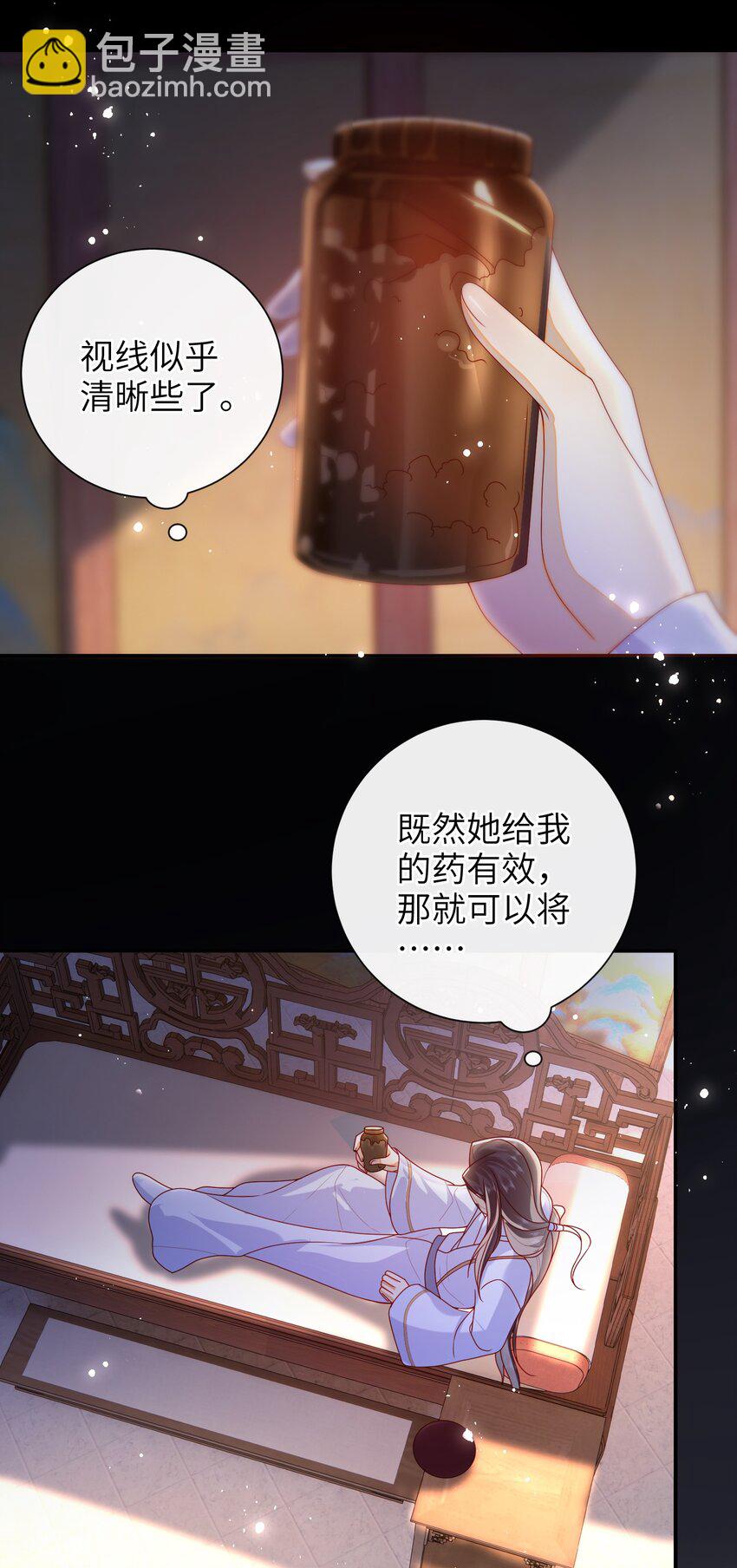 068 试探一下-第76话