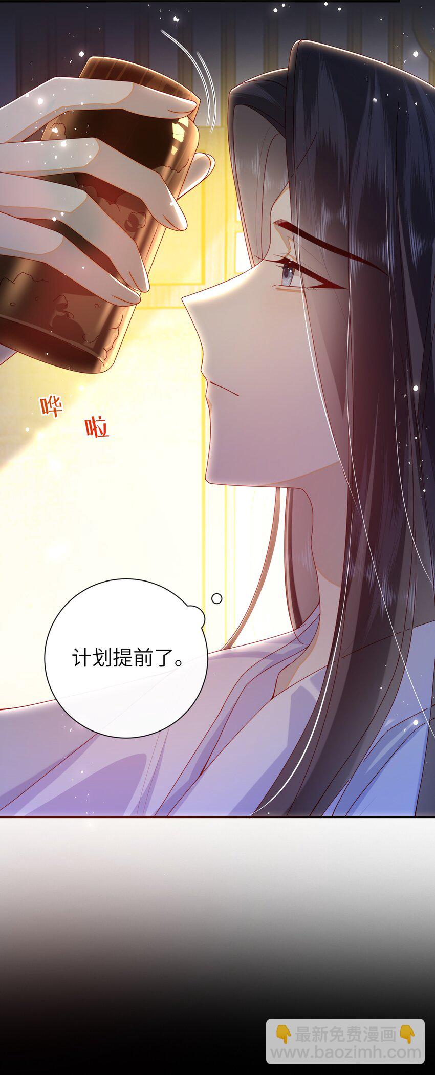 068 试探一下-第76话