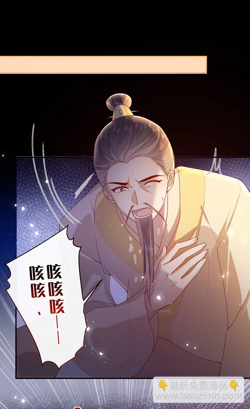 068 试探一下-第76话