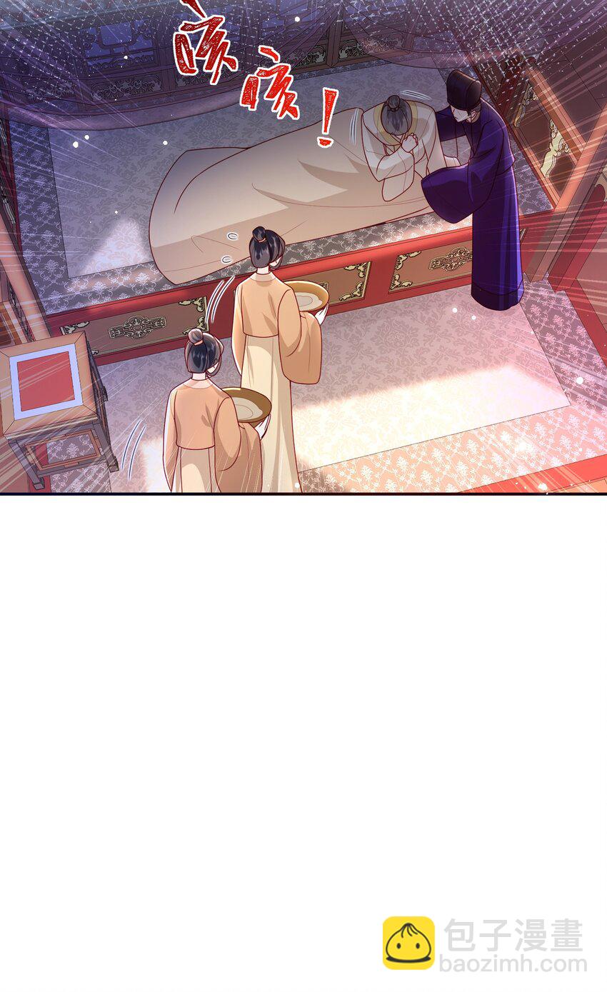 068 试探一下-第76话