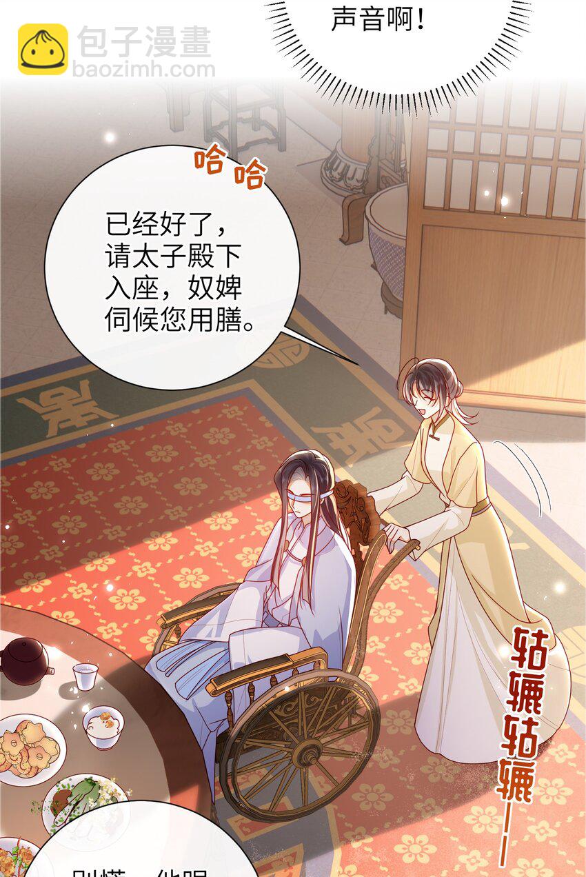 068 试探一下-第76话