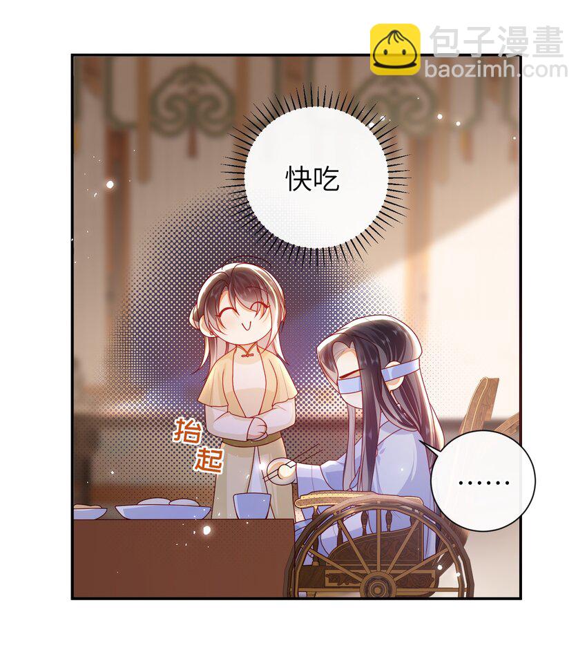 068 试探一下-第76话