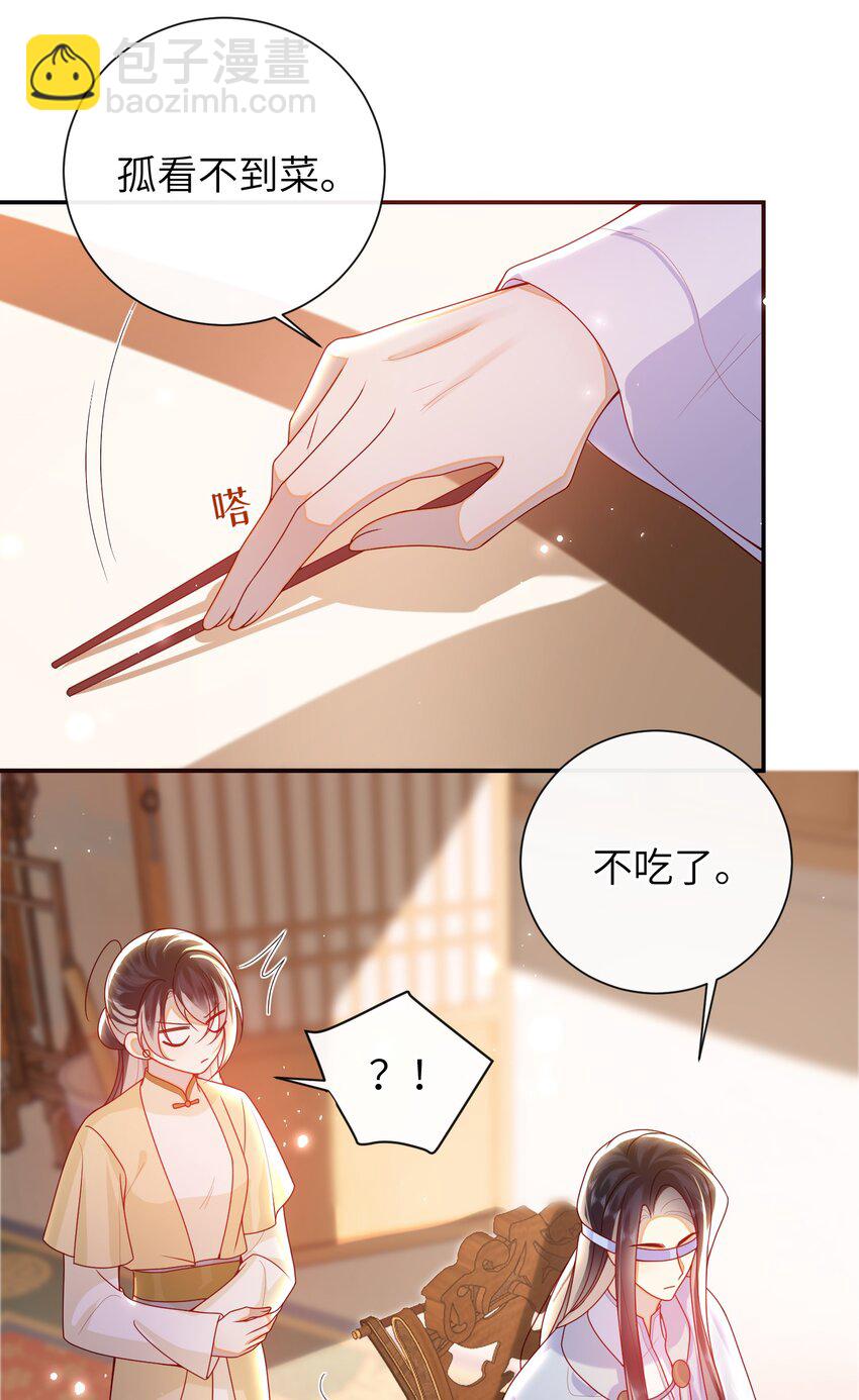 068 试探一下-第76话