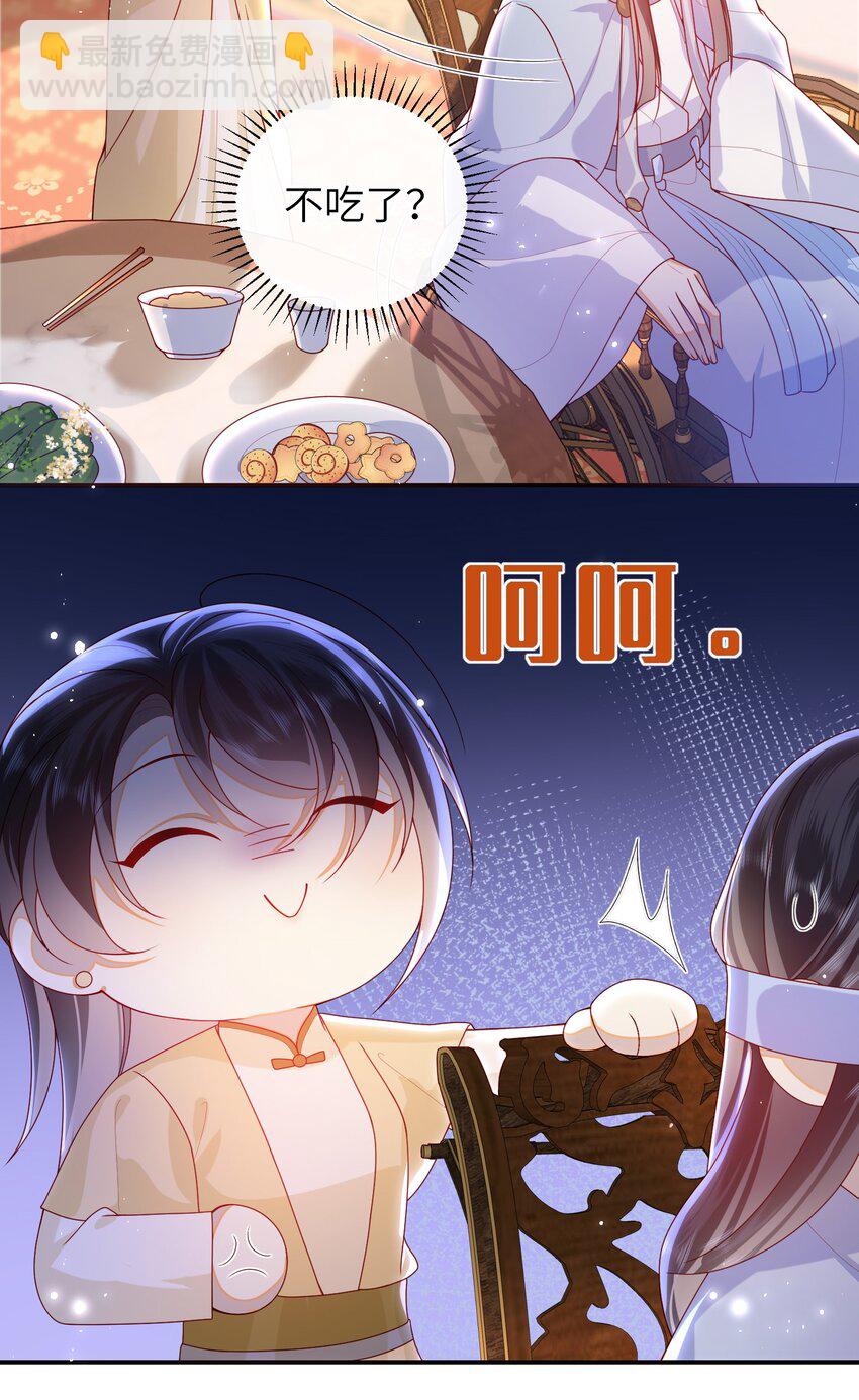 068 试探一下-第76话