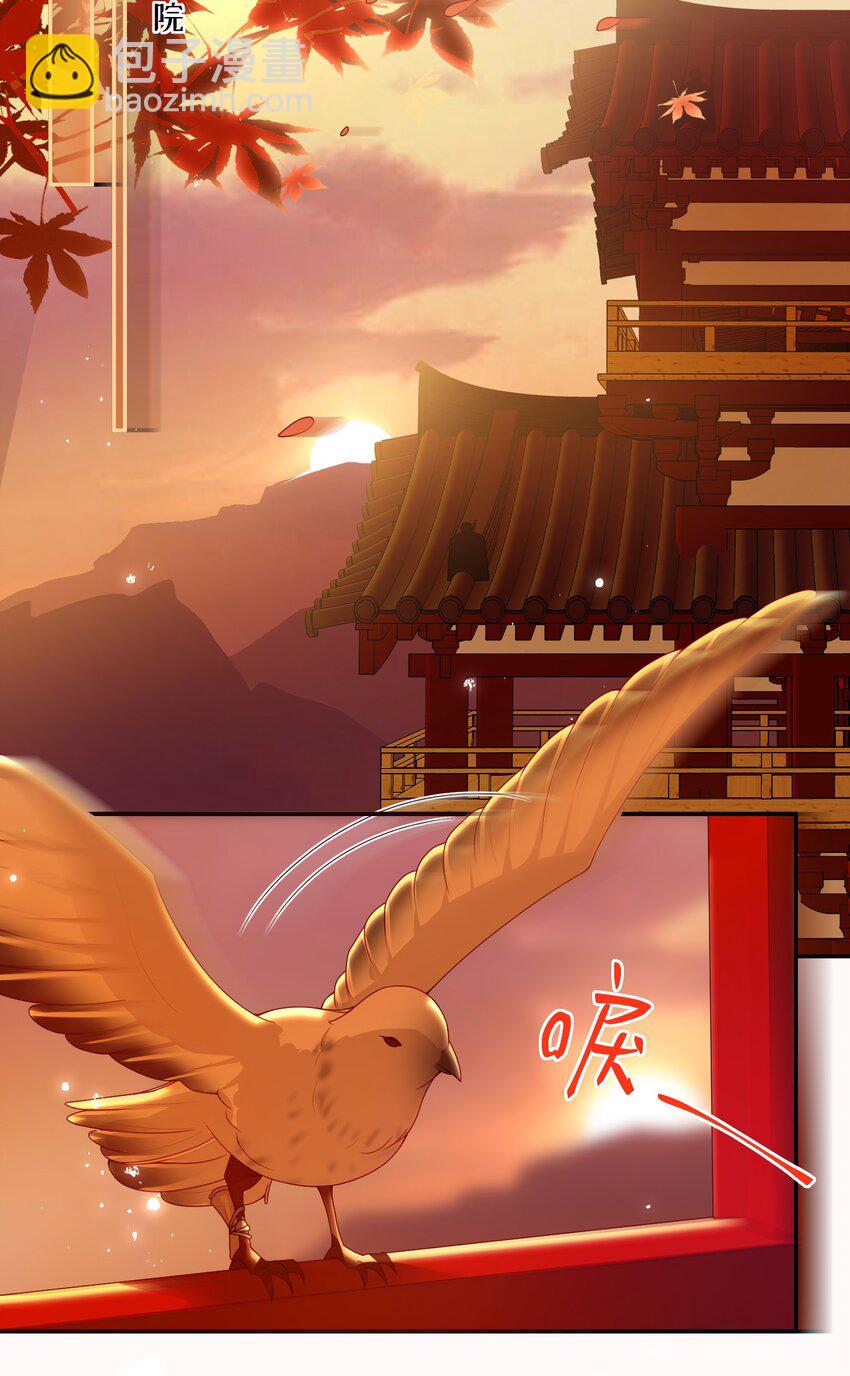 074 计划开始-第82话