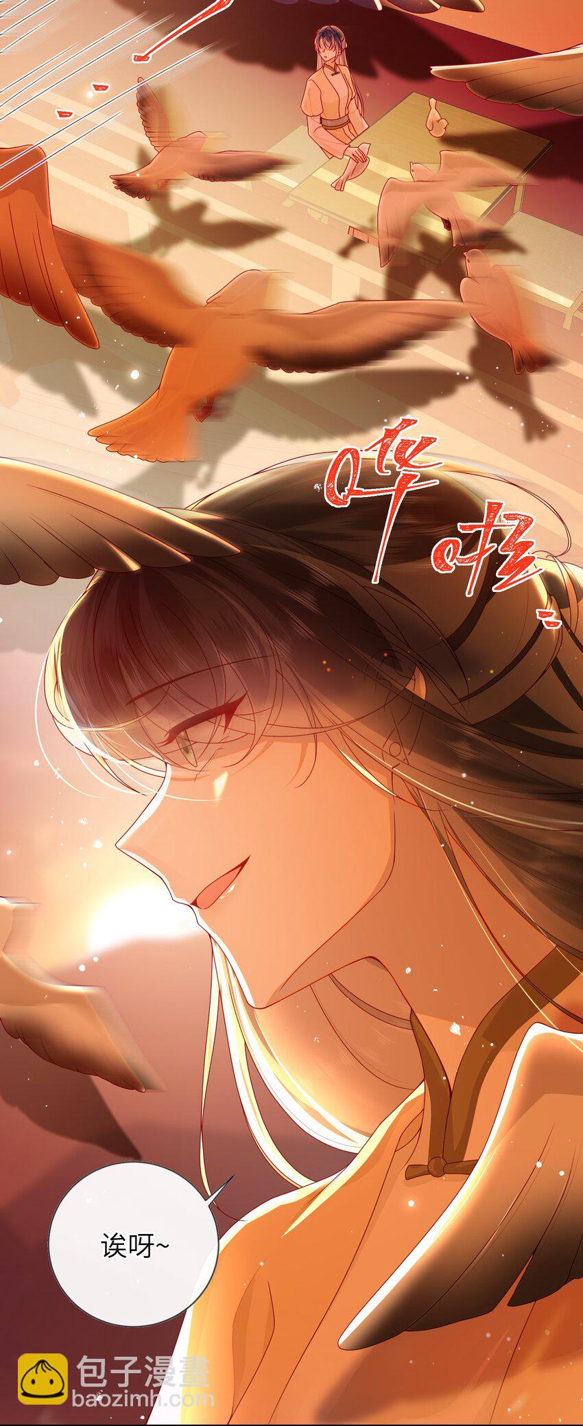 074 计划开始-第82话